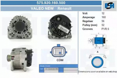CV PSH 575920160500 -  Генератор